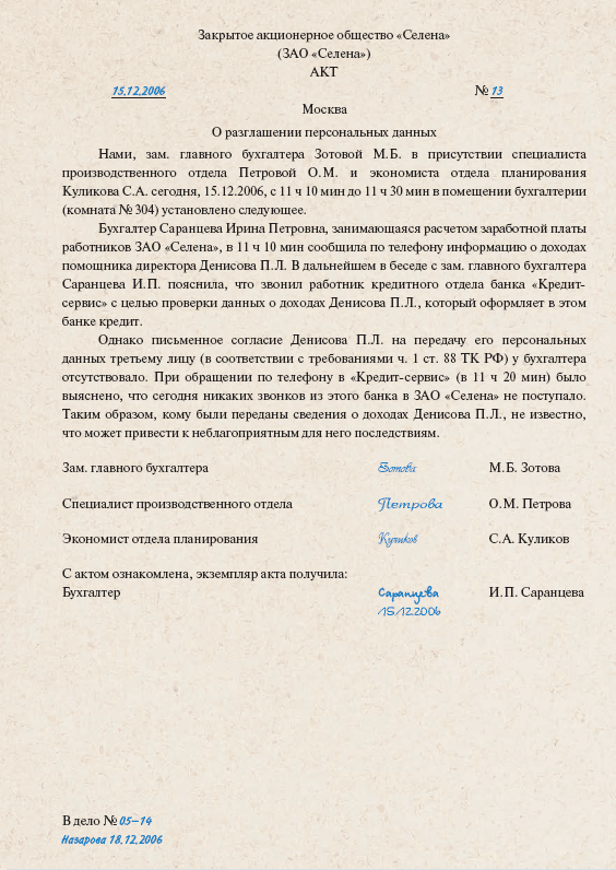 PPT - Основы государственного регулирования PowerPoint Presentation - ID:5975285